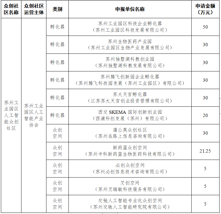 微信图片_20230915100234.png
